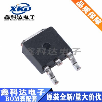 CJ78M15 线性稳压电路芯片0.5A 1.25W 封装TO-252-2