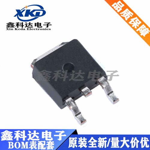 NCP1117DT50RKG 线性稳压器ILDO 1A 5V TO-252-2 原装全新