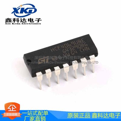 逻辑芯片 HCF4069UBE 六非门15V 直插DIP14 拍前询价