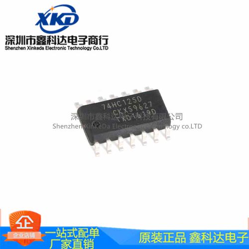 74HC125D/74HC125D.653 SOP-14贴片 输出缓冲器/驱动器 拍前询价