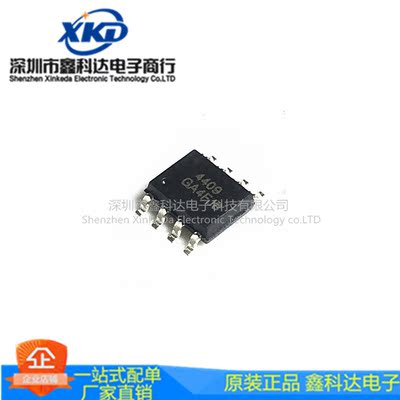AO4409 AO4409L 贴片SOP8 P沟道 30V15A MOS管 拍前询价