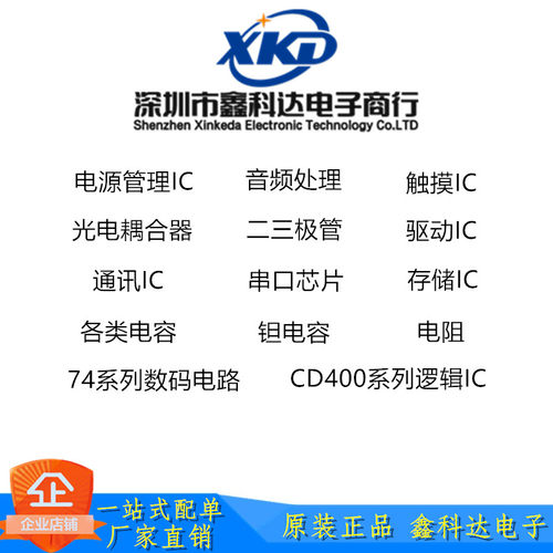 SP3232EEY-L/TR RS-232 接口线路驱动器和收发器 TSSOP16