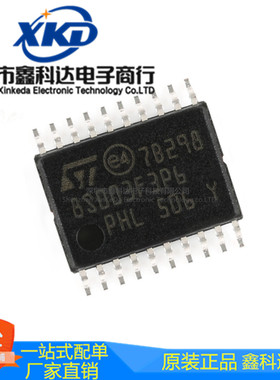 STM8S003F3P6TR TSSOP-20 16MHz/8KB闪存/8位微控制器MCU拍前询价