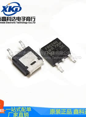 IRFR024N  FR024N 贴片TO-252 55V 17A N沟道场效应管 拍前询价