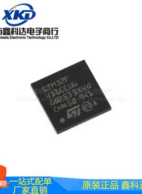 STM32F411CEU6 QFPN48贴片32位嵌入式微控制器-MCU 集成电路IC