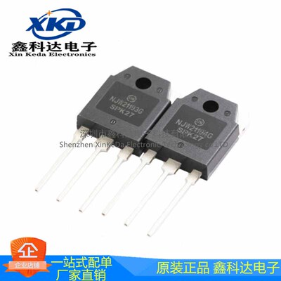 MJL21193G/MJL21194G 音频配对管 直插封装TO-3P 拍前询价