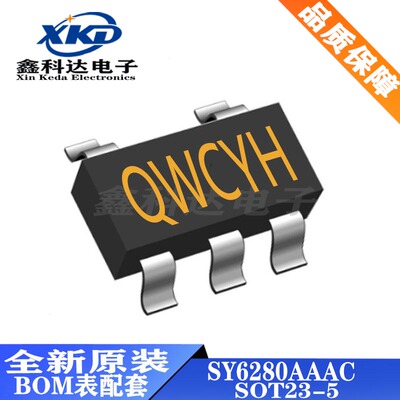 SY6280AAAC 过温保护和反向阻断功能 功率电子开关 SOT-23-5