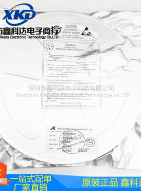 MIX2018A SOP8贴片封装 4.8W单通道F类音频功放 拍前询价