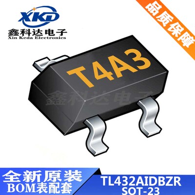 TL432AIDBZR 可调节精密并联稳压器IC 并联 贴片 SOT-23 全新