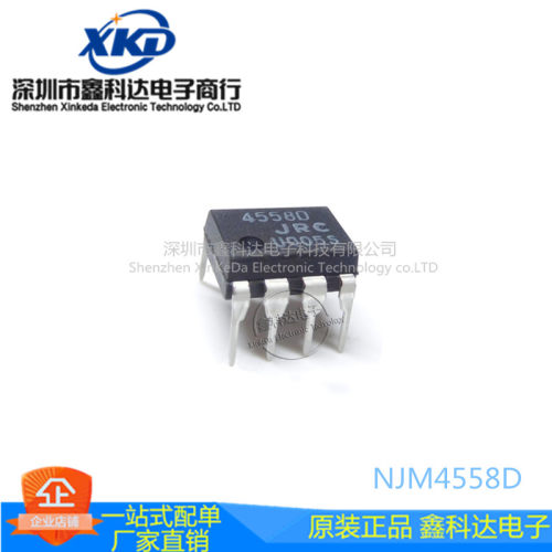 NJM4558D 高性能双路运算放大器 音频、信号处理  DIP-8