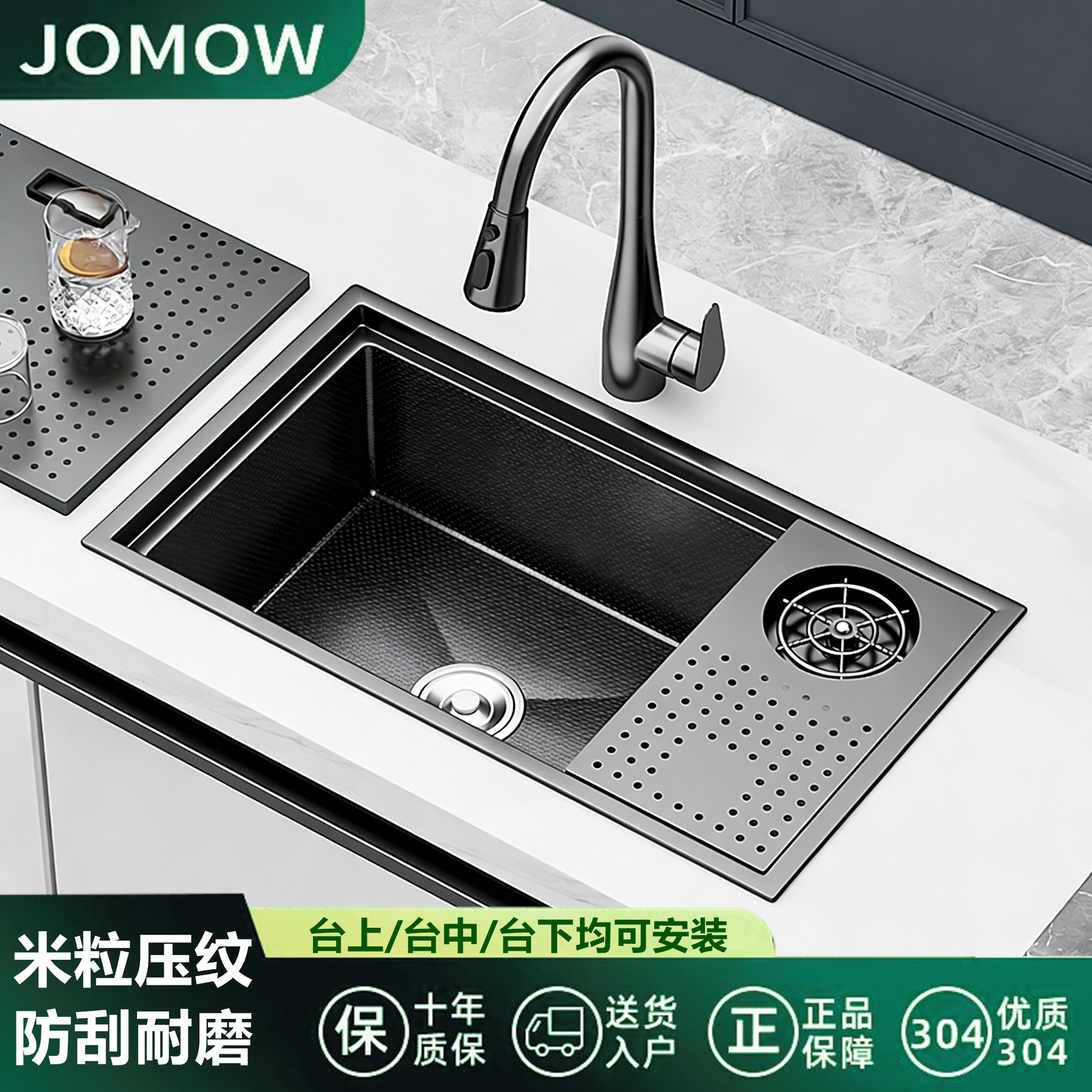 JOMOW隐藏式吧台洗杯器水槽咖啡厅奶茶店西厨茶室中岛台小水槽,家装主材,水槽套餐,淘宝优惠券,粉丝福利购,淘宝优惠卷