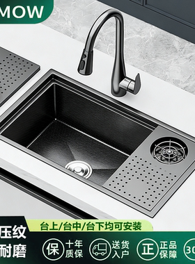 JOMOW隐藏式吧台洗杯器水槽咖啡厅奶茶店西厨茶室中岛台小水槽