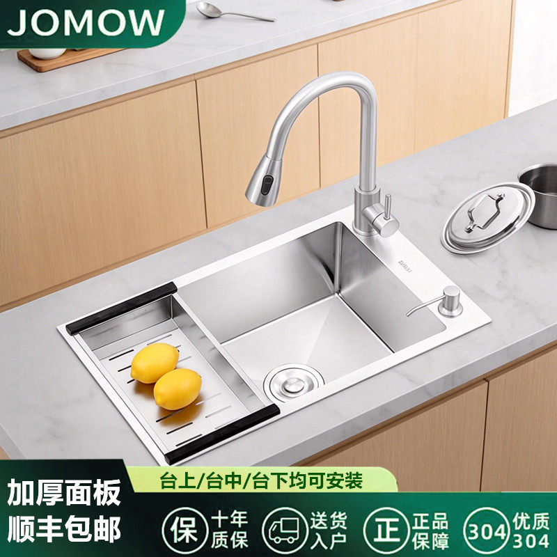 正品厨房304不锈钢水槽单槽洗菜盆小尺寸洗碗槽横向窄长型