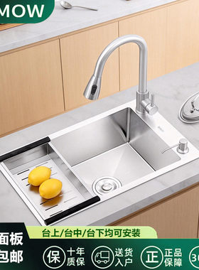 正品厨房小尺寸横向窄长型水槽