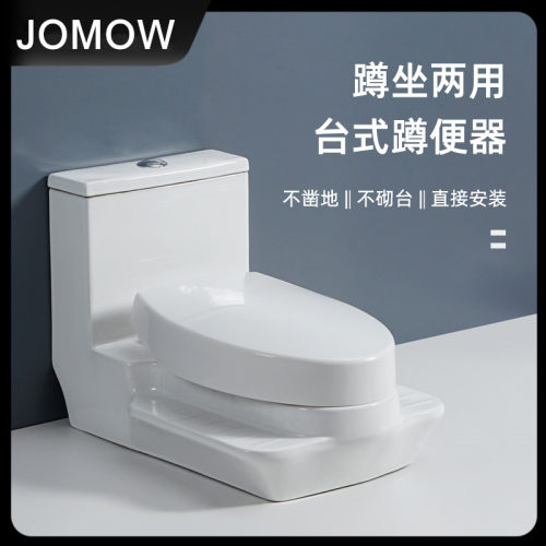 正品蹲坐一体两用陶瓷马桶