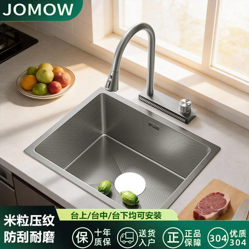 正品吧台嵌入式台下窄水槽