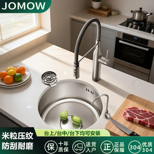 正品304不锈钢枪灰圆形水槽