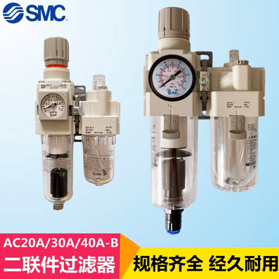 油水分离器气源处理器smc