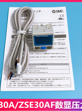 SMC数显开关ISE20A/ZSE30AF/ZSE40A-R/S/T/V/X/Y/N/B-M-P-M5-01-J