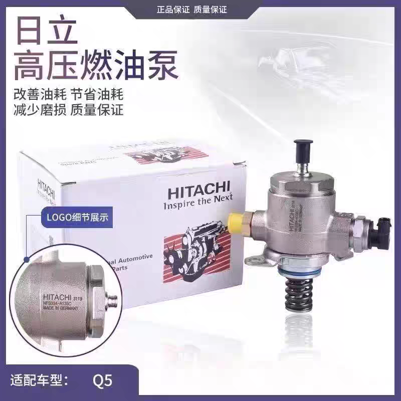 适配奥迪A4LQ5A6LQ3 大众迈腾途观EA888原装高压油泵燃油泵发动机