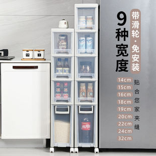 冰箱侧边收纳整理神器圆角落地式侧边柜浴室柜马桶卫生间马桶干区