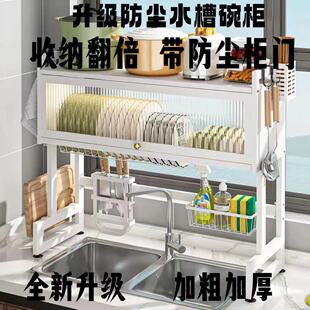 碗筷餐具收纳盒碗具沥水架小户型厨房置物架家用2024新款碗架高端