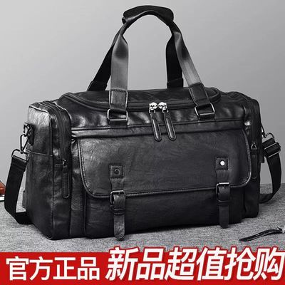 新款旅行包男士真皮手提