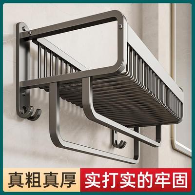 太空铝浴室毛巾架免打孔