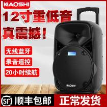 Portable 12 inch square dance sound outdoor mobile pull rod microphone kge Bluetooth home high power heavy low speaker