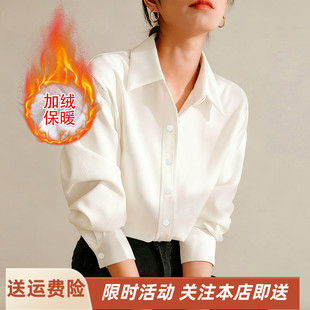 简约风磨毛白色衬衫女长袖加绒加厚衬衣秋冬职业打底内搭叠穿上衣