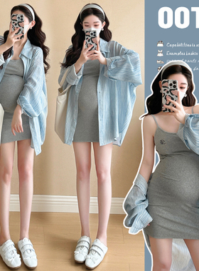 孕妇套装2025夏季新款韩系蓝色衬衫灰色吊带连衣裙时尚洋气两件套
