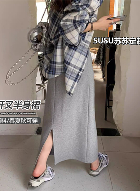 孕妇装半身裙春夏季外穿垂感直筒灰色卫裙宽松托腹裙子开叉一步裙