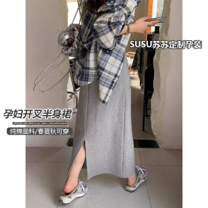 孕妇半身裙秋冬休闲垂感百搭直筒卫裙托腹宽松时尚显瘦中长裙秋季