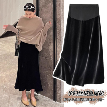 孕妇金丝绒半身裙子春款2025新款休闲垂感显瘦伞裙托腹宽松黑长裙