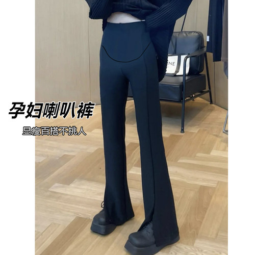 孕妇微喇叭裤子春秋季新款