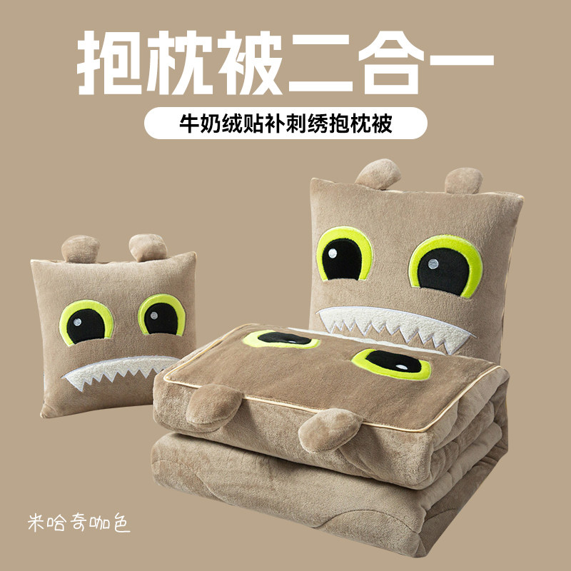 冬季加厚保暖抱枕被子两用二合一办公室宿舍午睡毯子车载靠垫枕头