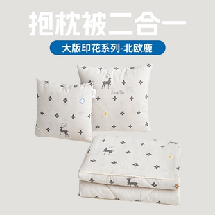 2025新款泡芙棉全棉抱枕被子两用沙发靠枕办公室午睡空调被子夏被