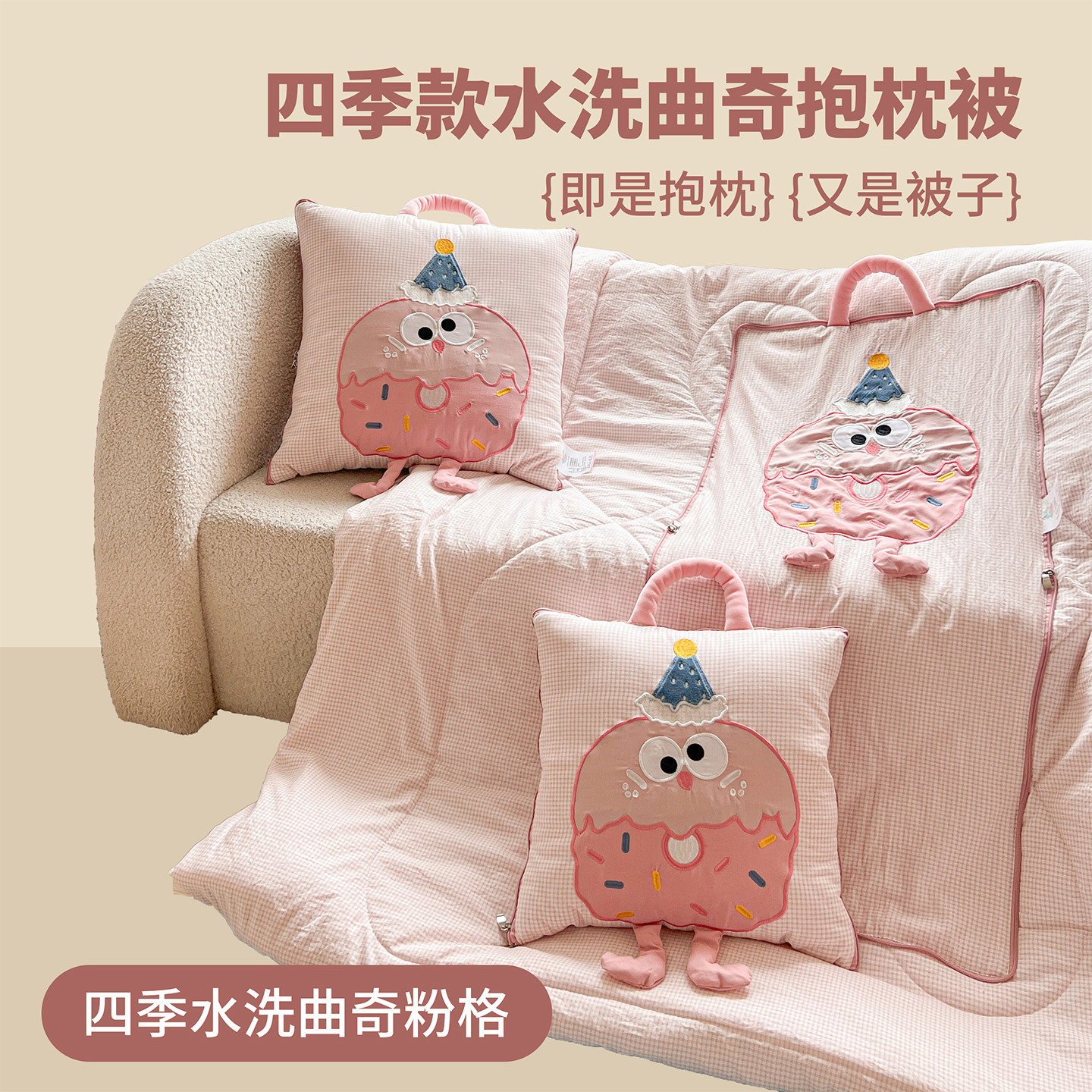 手提式抱枕被子两用车载靠枕办公室沙发午睡毯子二合一四季空调被