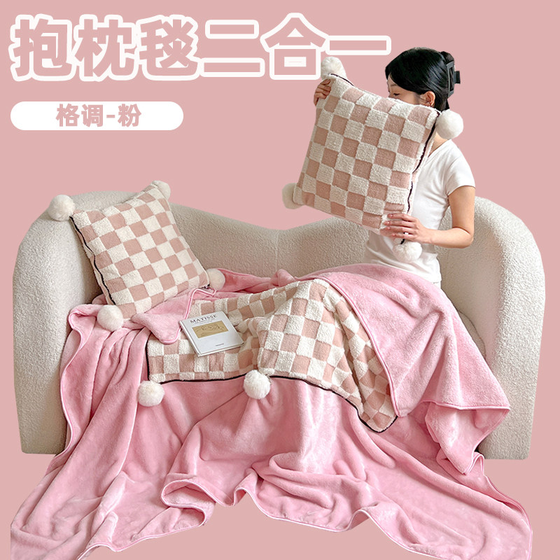 轻奢风加厚抱枕被子两用二合一办公室学生午睡空调毛毯汽车靠枕头