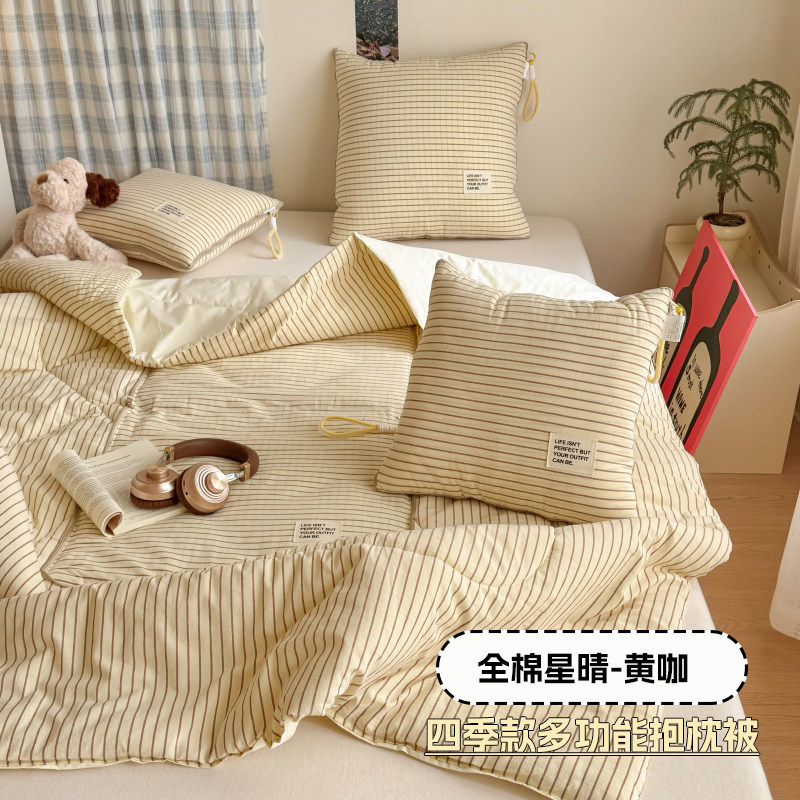 A类全棉色织抱枕被子两用车载纯棉靠枕二合一办公室午睡被空调被