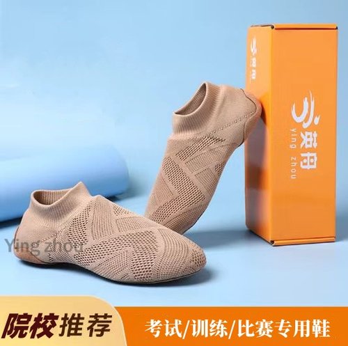 英舟专业啦啦操鞋比赛训练舞蹈鞋