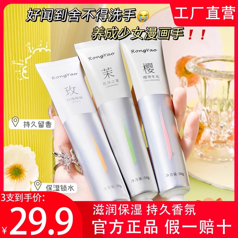 【拍一发三】TWG花香馥郁保湿护手霜滋润补水女官方正品