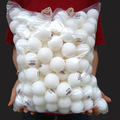 正品三星乒乓球比赛训练专用40+