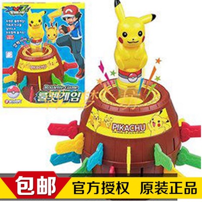 皮卡丘海盗桶过家家玩具儿童