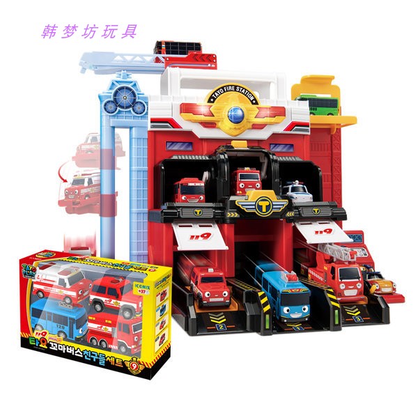 tayo消防队车轨道儿童玩具