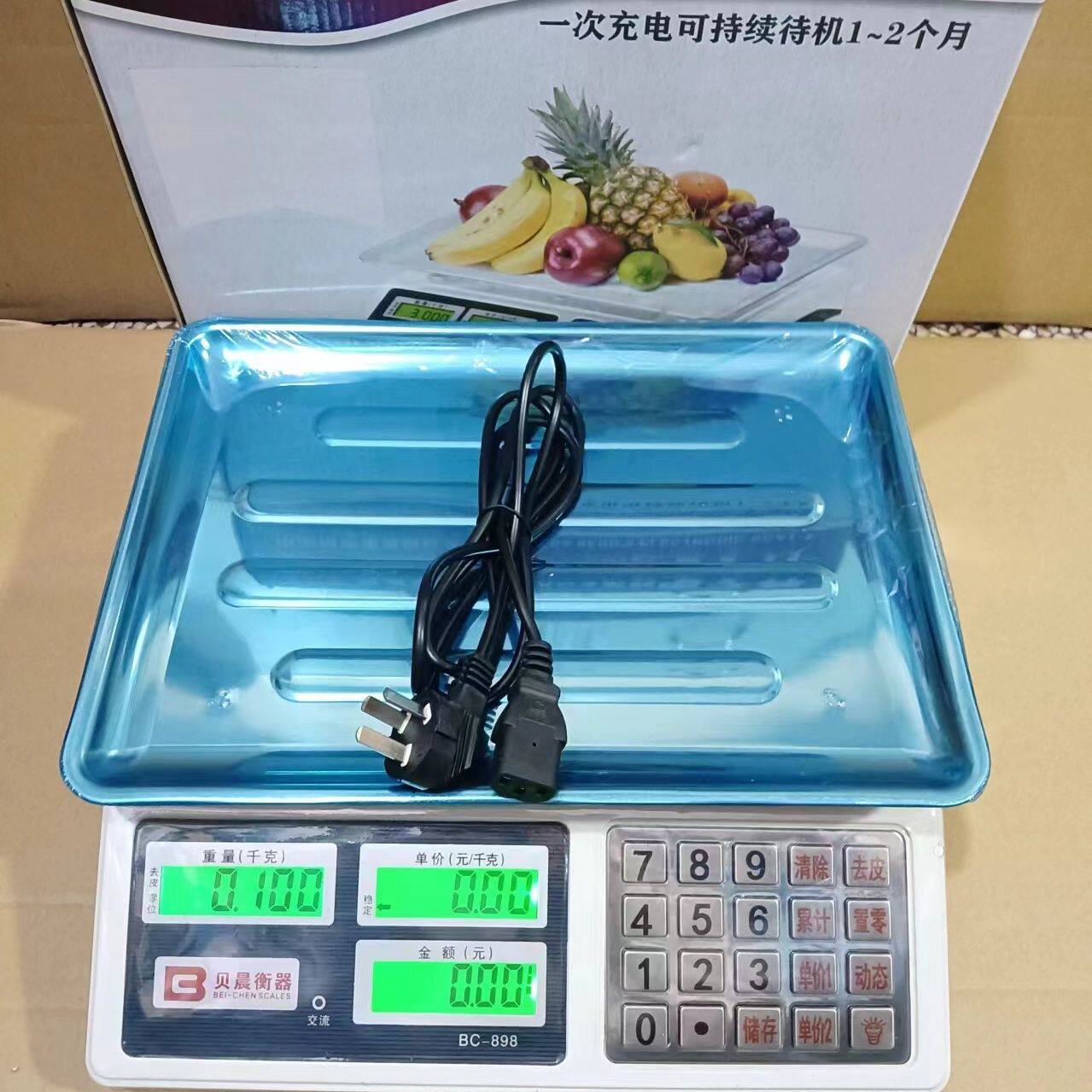 贝晨BC898台秤电子秤30kg计价称厨房秤水果称蔬菜水果电子称包邮