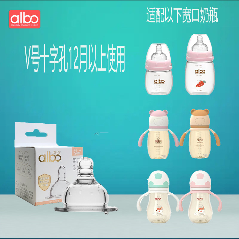 爱乐宝新生婴儿宽口径十字孔奶嘴宝宝仿母乳防胀气硅胶圆孔奶嘴,婴童用品,奶嘴/安抚奶嘴,淘宝优惠券,粉丝福利购,淘宝优惠卷