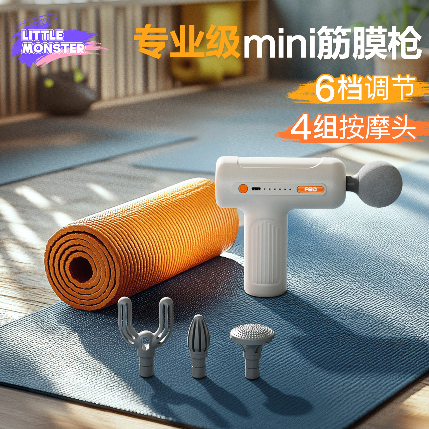 筋膜枪女生mini多功能改装头肌肉按摩器健身专业级迷你颈膜按摩枪