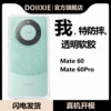 Товары от doiixie旗舰店