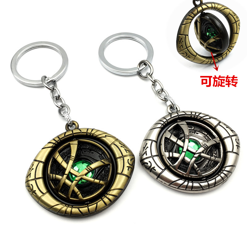 可转动奇异博士阿戈之眼热卖挂件